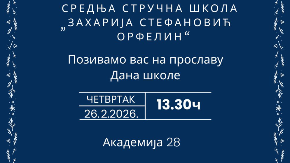 Poziv na proslavu Dana škole
